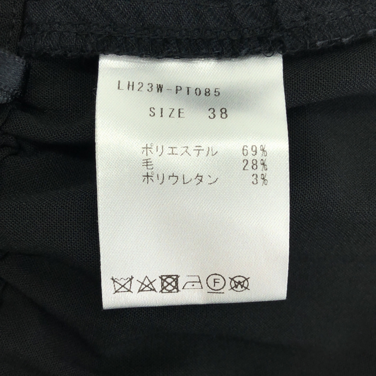 その他 オーバーラップパンツ