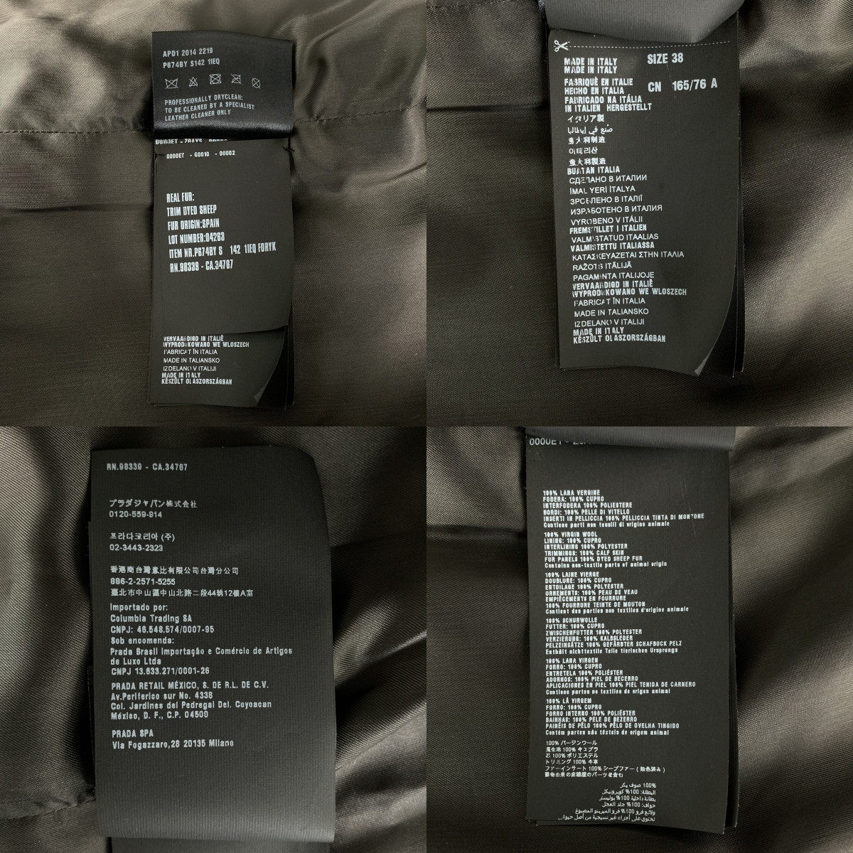 PRADA / プラダ ウール パイピング レザー切替 ボア テーラードジャケット