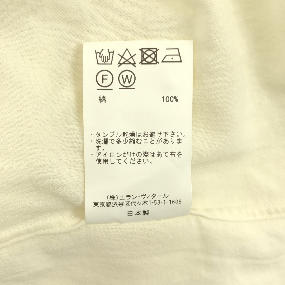 MAATEE&SONS / マーティー&サンズ CHARLES 強撚ビエラ シャツ