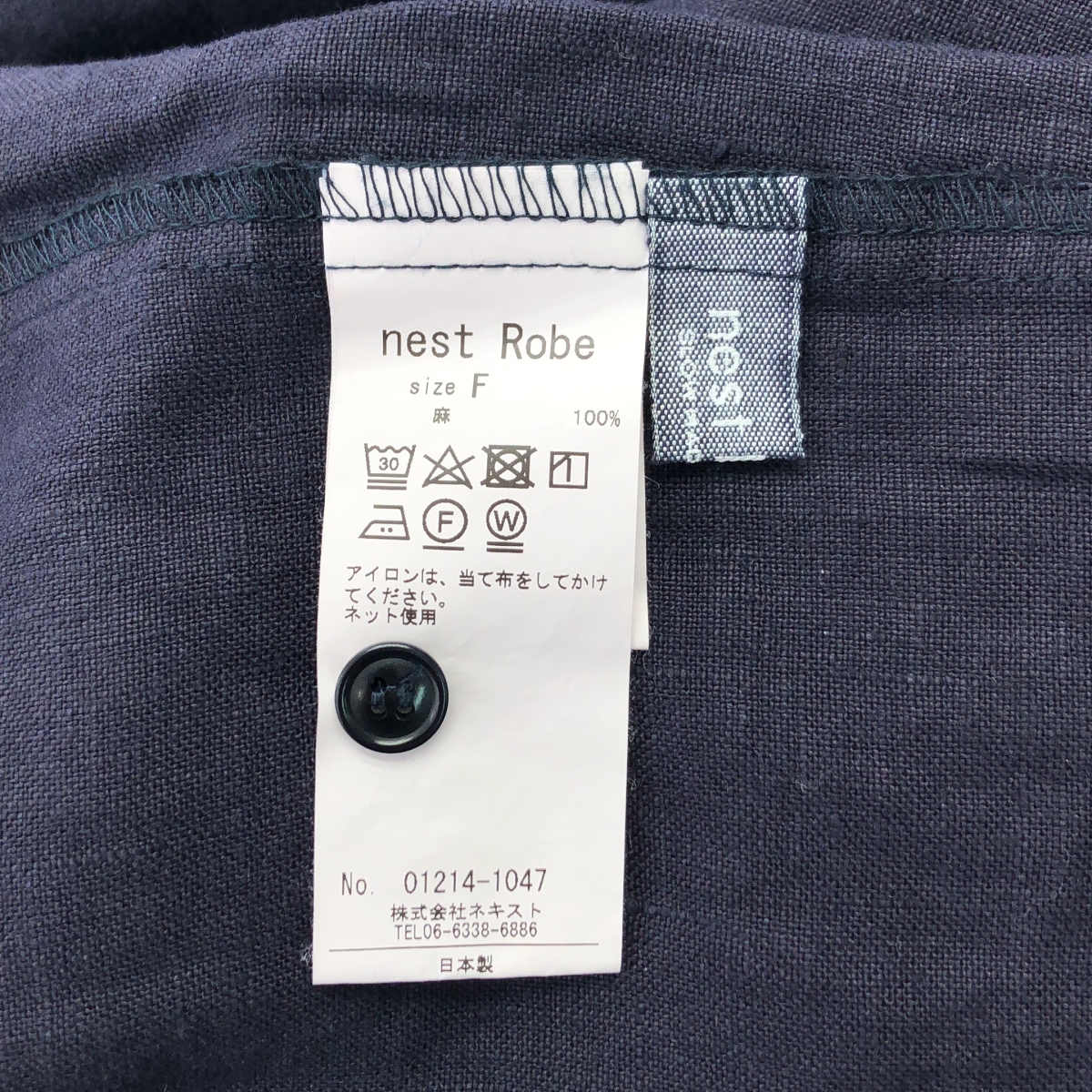 nest robe / ネストローブ リネン バックオープン オーバー ワンピース