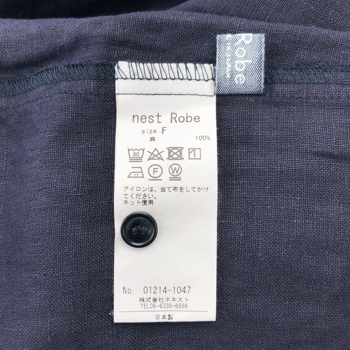 nest robe / ネストローブ リネン バックオープン オーバー ワンピース