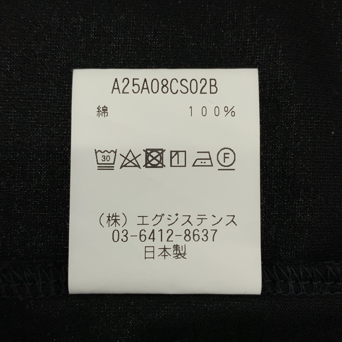 MARKAWARE / マーカウェア GIZA80/3天竺 / コンフォートフィットTee Tシャツ