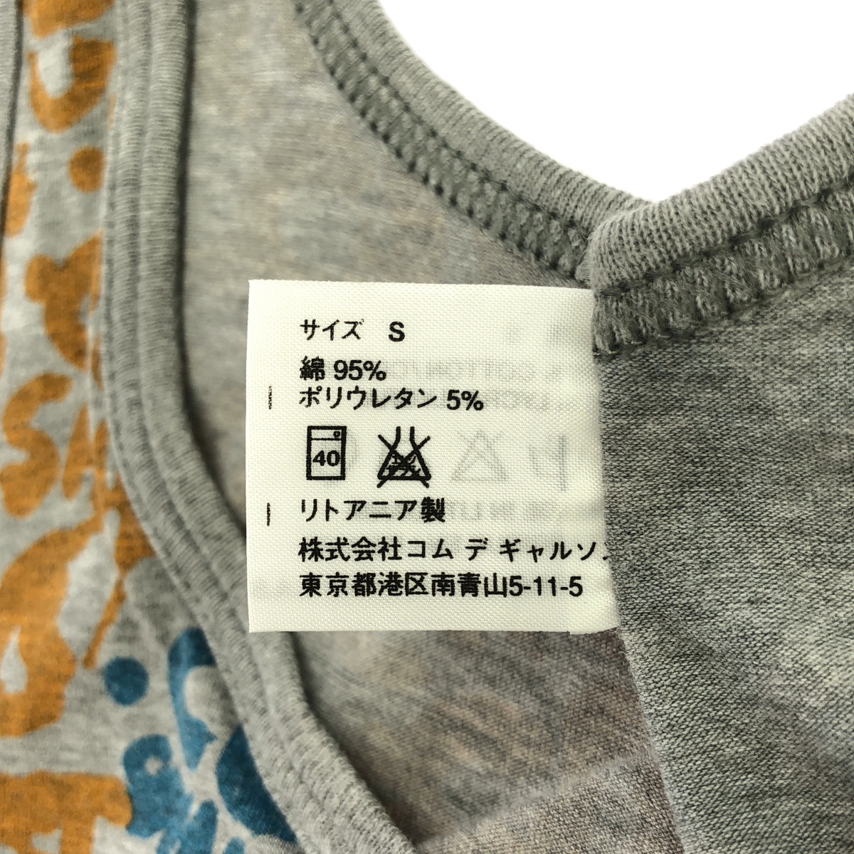 COMME des GARCONS SHIRT / コムデギャルソンシャツ 総柄 ロング カットソー タンクトップ