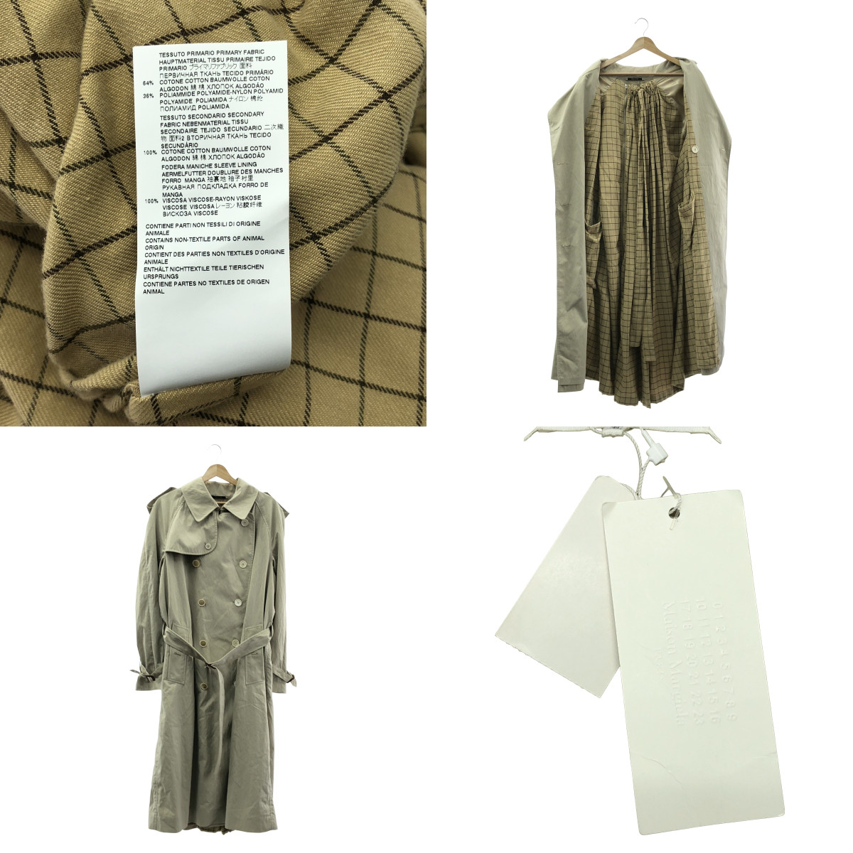 Maison Margiela / メゾンマルジェラ 2way Trench Coat / ベルテッド オーバートレンチ コート / 総裏地