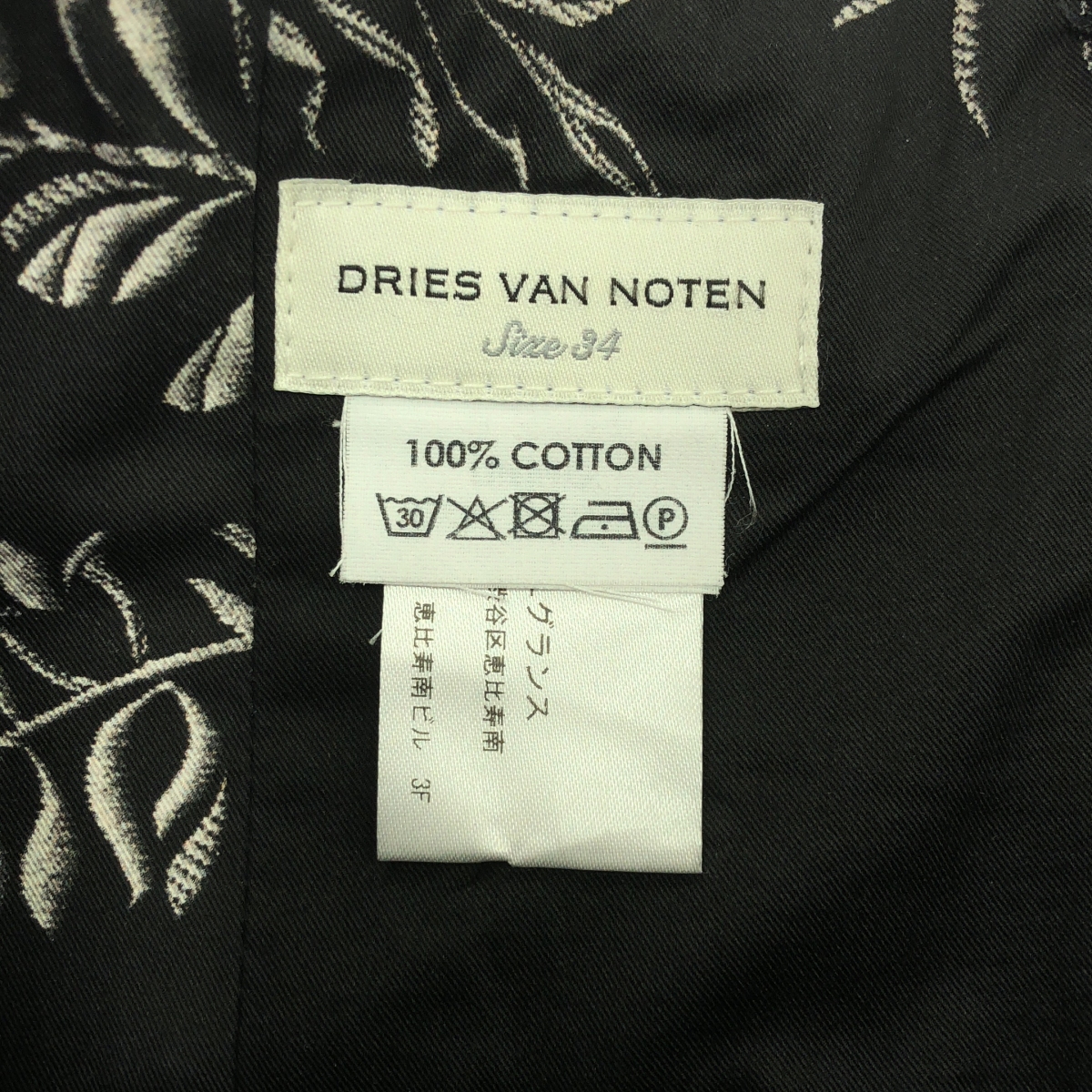 DRIES VAN NOTEN / ドリスヴァンノッテン フローラルプリント コットン タイトスカート