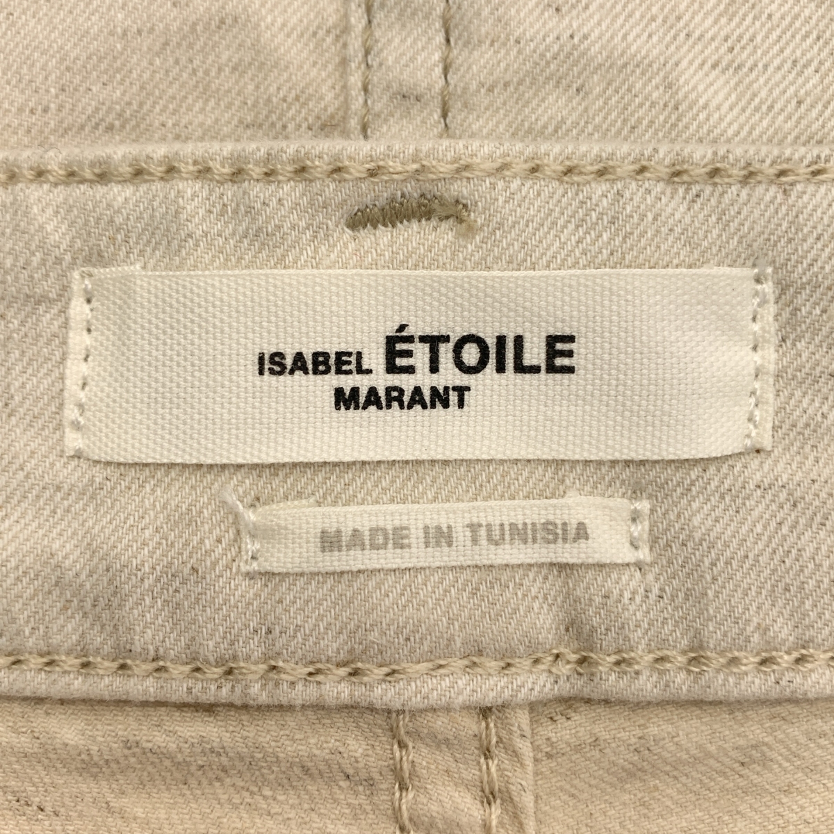 ISABEL MARANT ETOILE / イザベルマランエトワール LAURINA SKIRT デニム フロントスリット ロングスカート