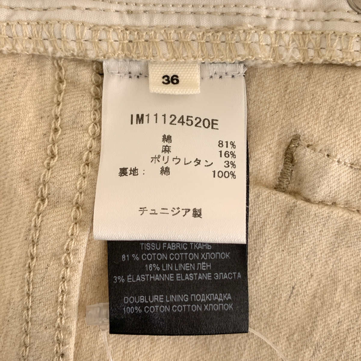 ISABEL MARANT ETOILE / イザベルマランエトワール LAURINA SKIRT デニム フロントスリット ロングスカート