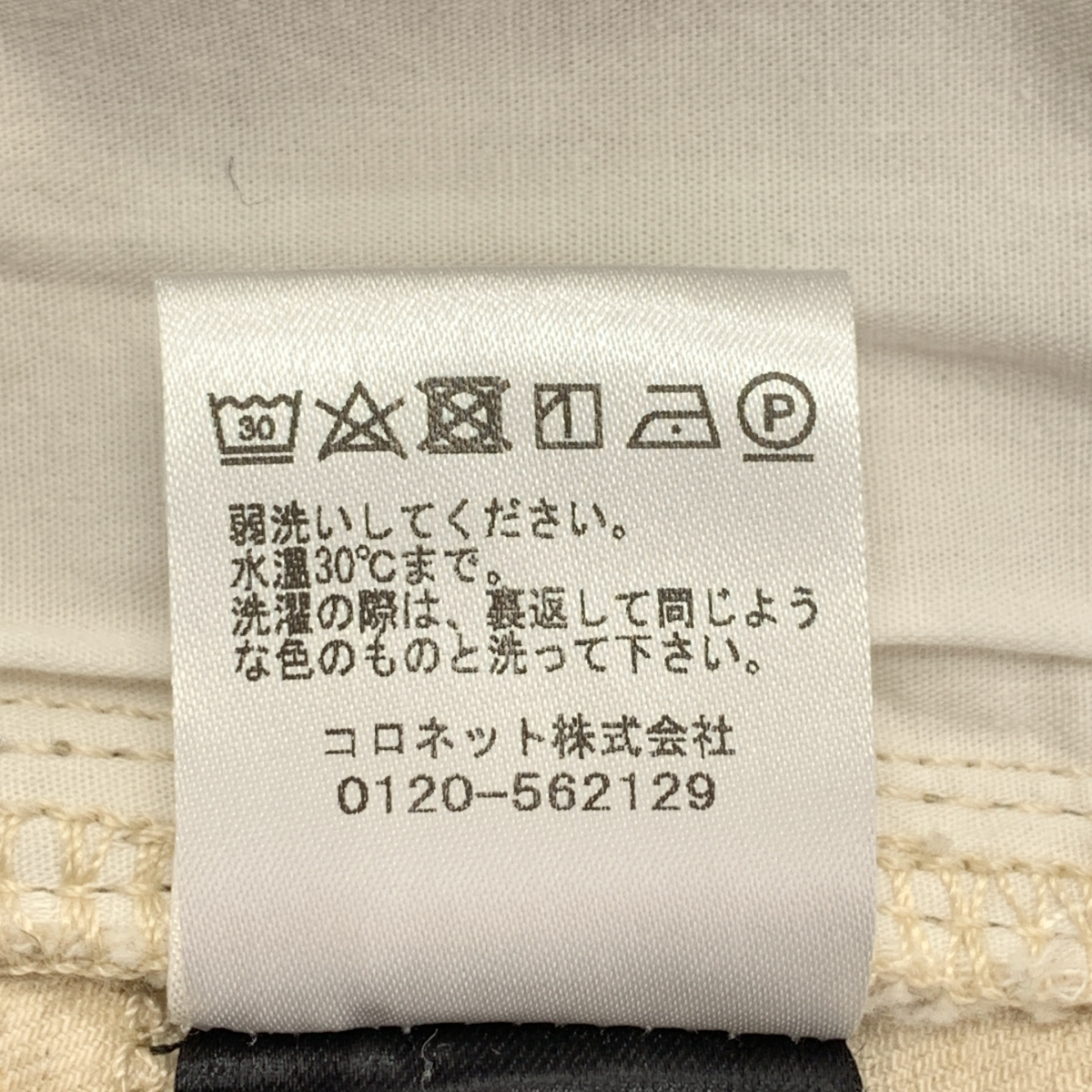 ISABEL MARANT ETOILE / イザベルマランエトワール LAURINA SKIRT デニム フロントスリット ロングスカート