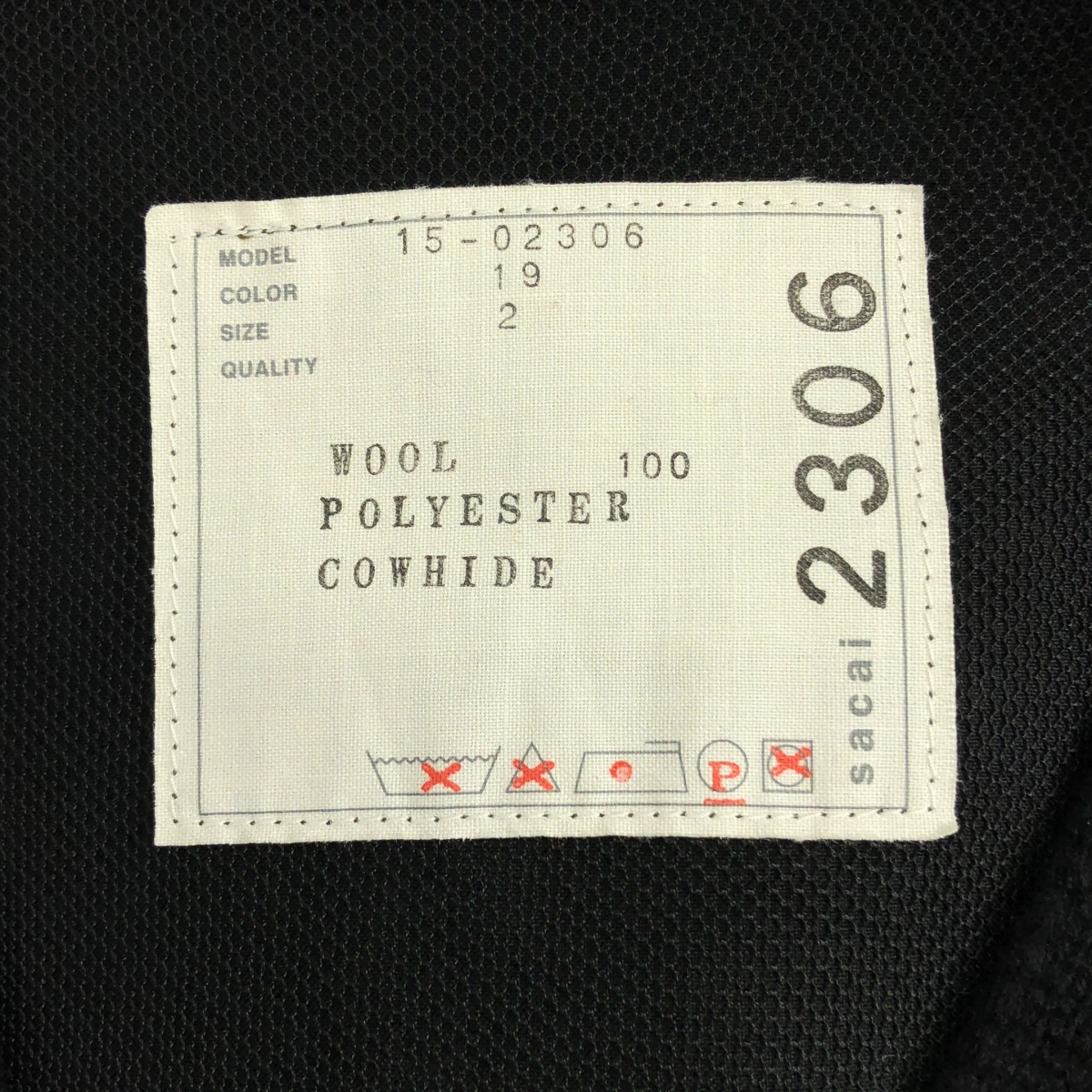 sacai / サカイ ドッキング ダブルアジャスター ニット カーディガン ジャケット