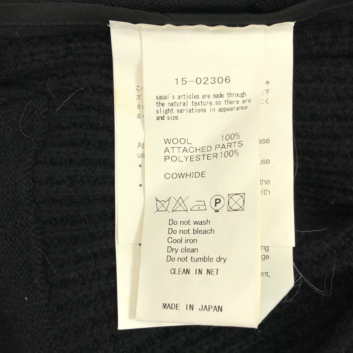 sacai / サカイ ドッキング ダブルアジャスター ニット カーディガン ジャケット