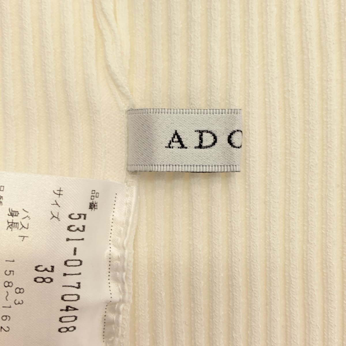 ADORE / アドーア ドライ ハイブリッド リブニット プルオーバー カットソー