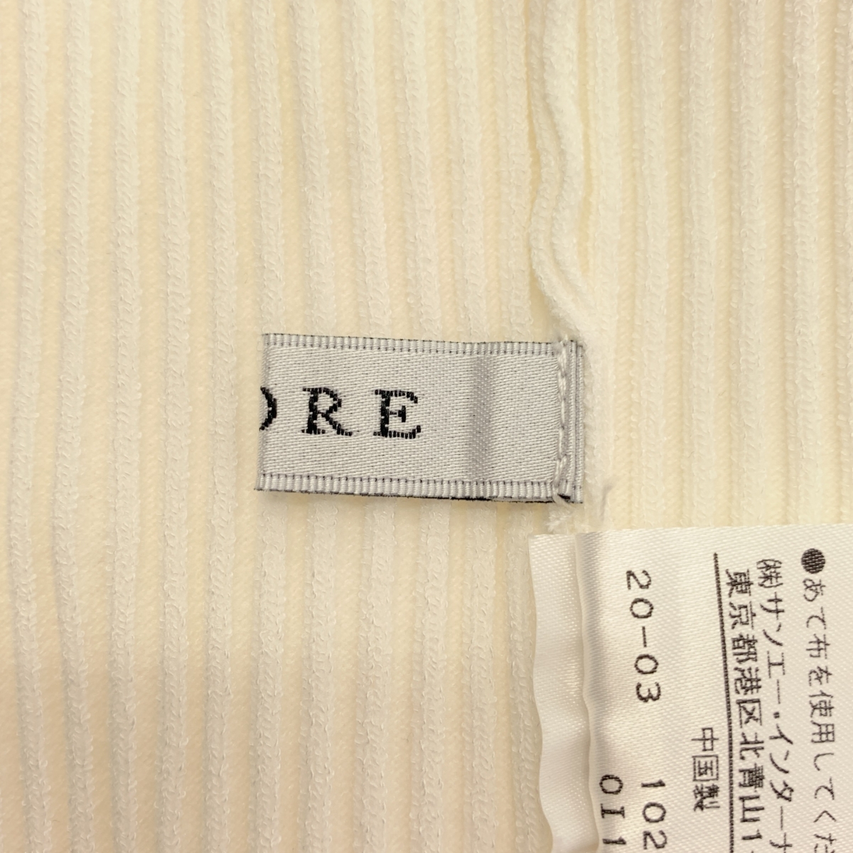 ADORE / アドーア ドライ ハイブリッド リブニット プルオーバー カットソー