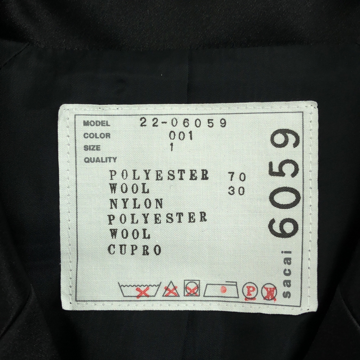 sacai / サカイ Nylon Twill Mix Jacket  ナイロン ジャケット