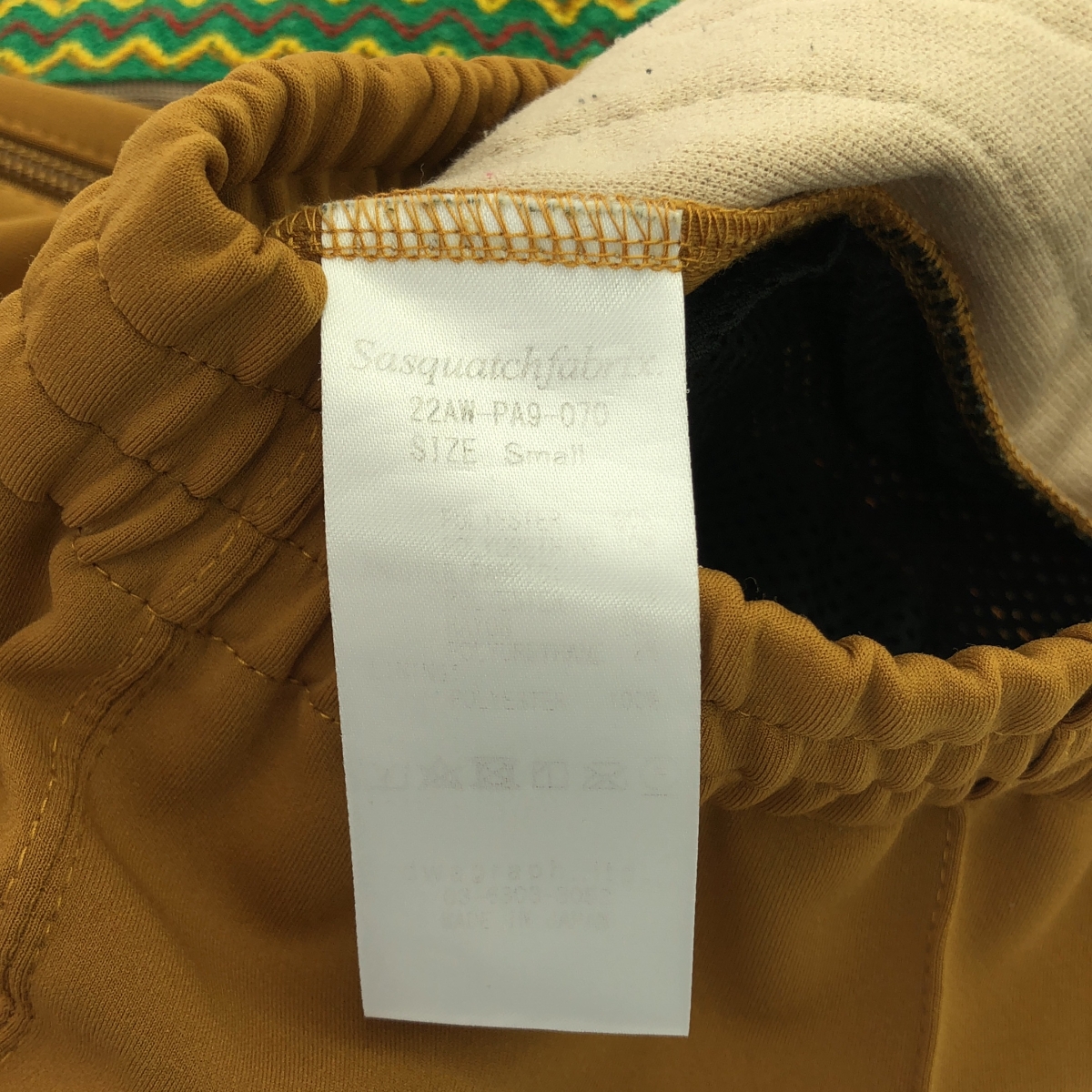 Needles / ニードルス ×Sasquatchfabrix Classic Lace Track Pant サスクワッチファブリックス クラシックレース トラックパンツ