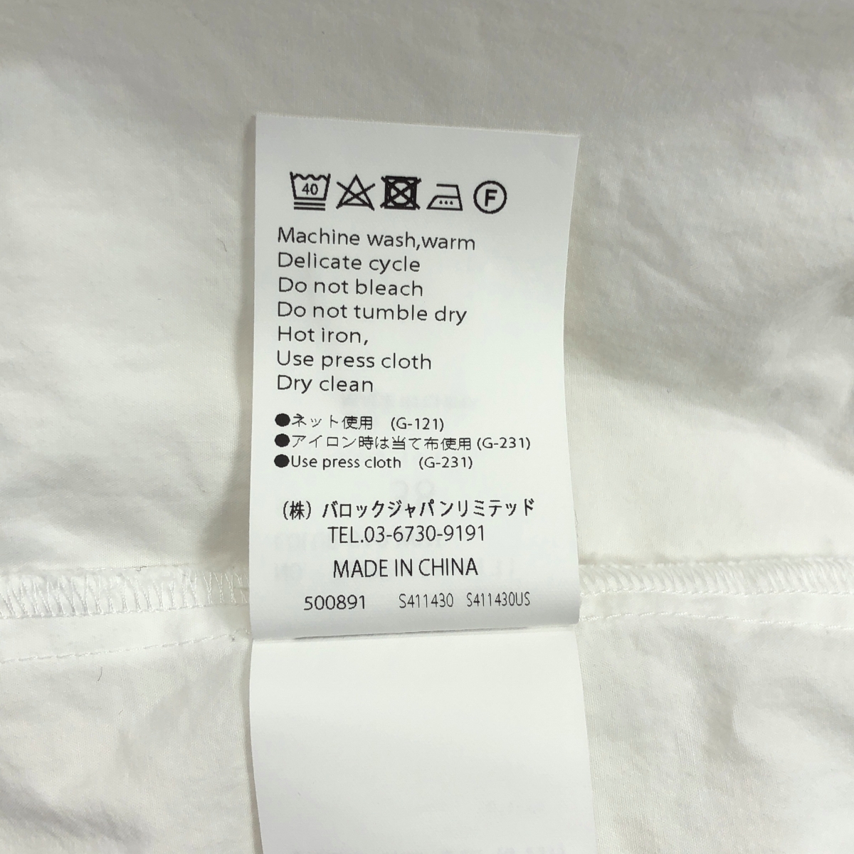 ENFOLD / エンフォルド LAYERED HALF‐SLEEVES SHIRT コットン ハーフスリーブシャツ