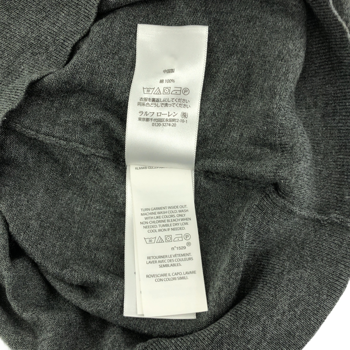 POLO RALPH LAUREN / ポロラルフローレン コットン ロゴ刺しゅう 半袖 ニット