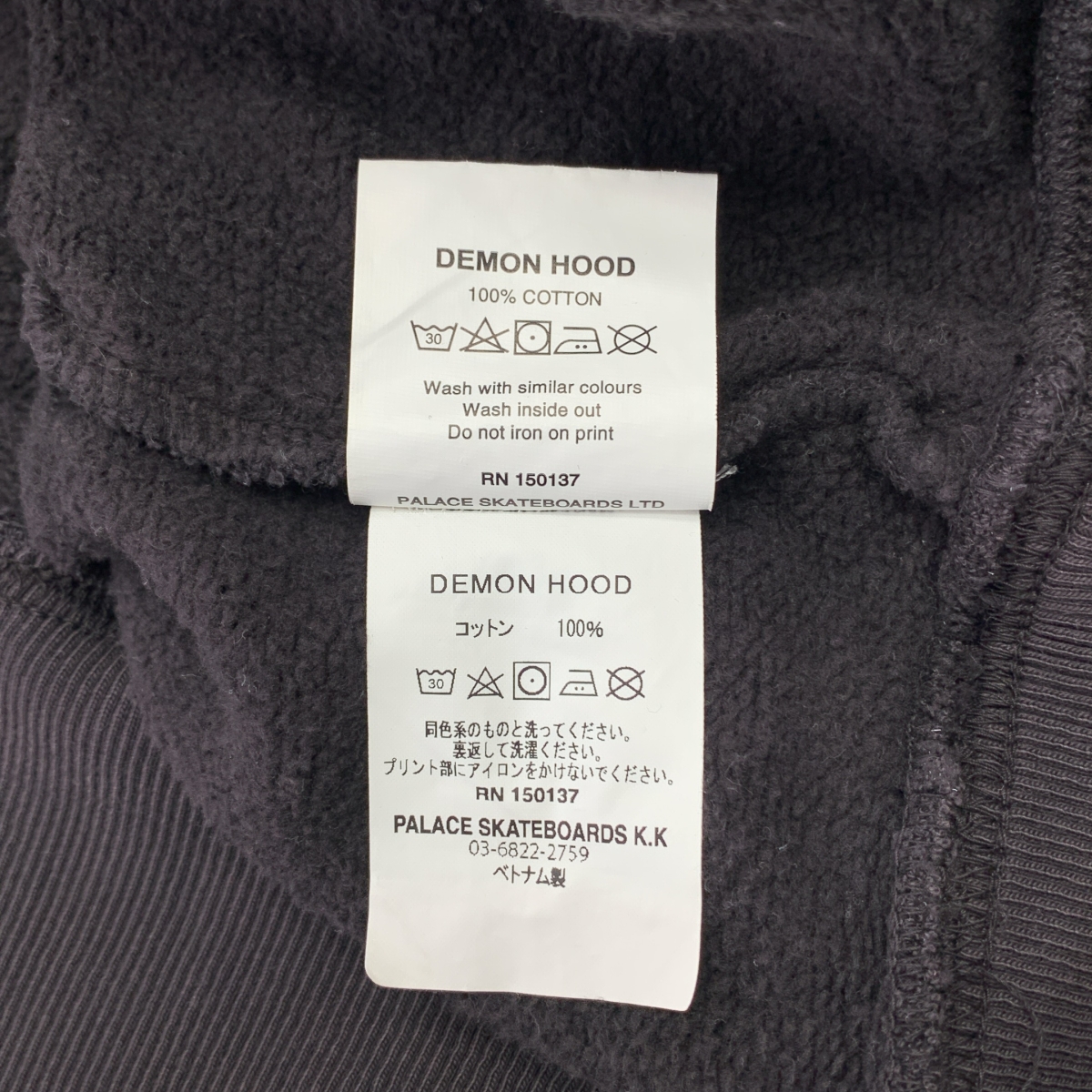 PALACE SKATEBOARDS / パレススケートボーズ DEMON HOOD 刺しゅう デーモン パーカー