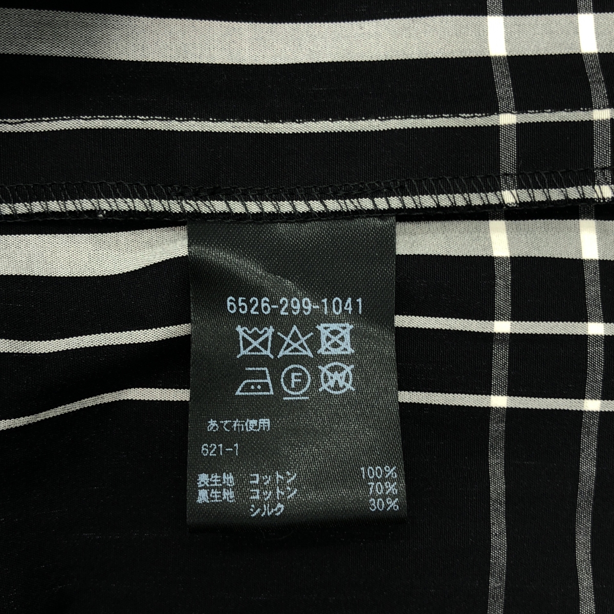 Drawer / ドゥロワー BESTE社 チェック生地 ポケット付き ギャザー ボリューム ドレス ワンピース