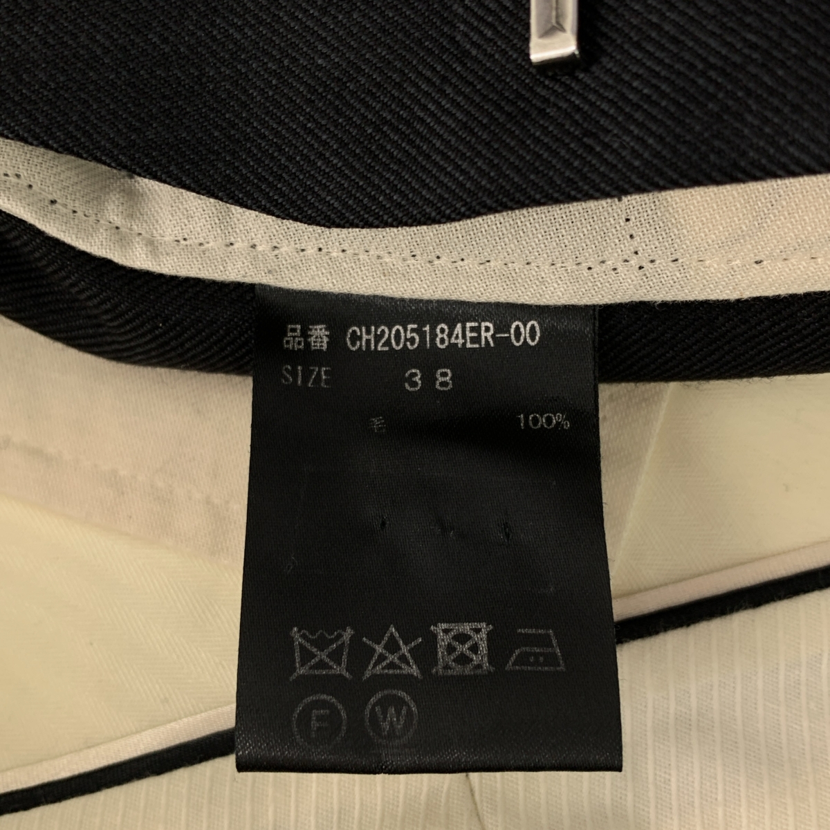 Chaos / カオス タック スリット ロングスカート