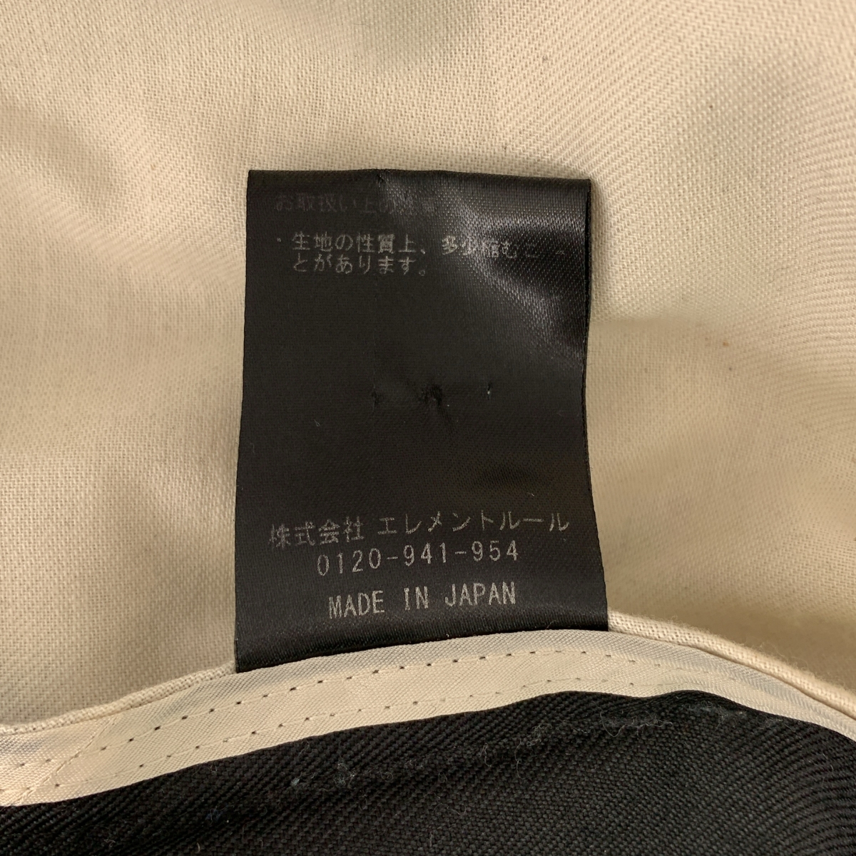 Chaos / カオス タック スリット ロングスカート