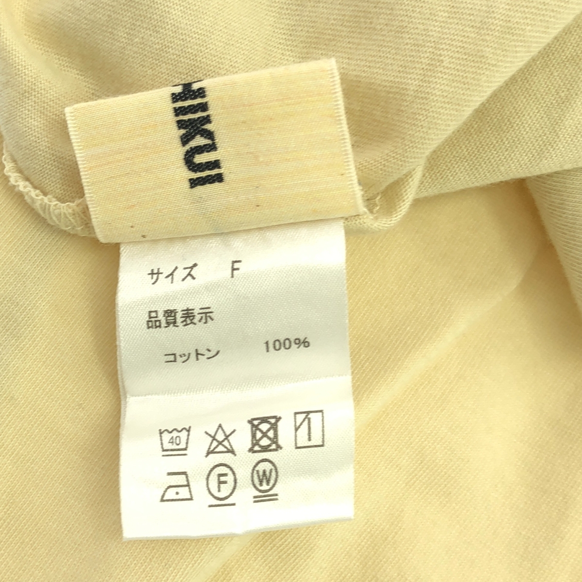 THE SHISHIKUI / シシクイ Twist ツイスト カットソー