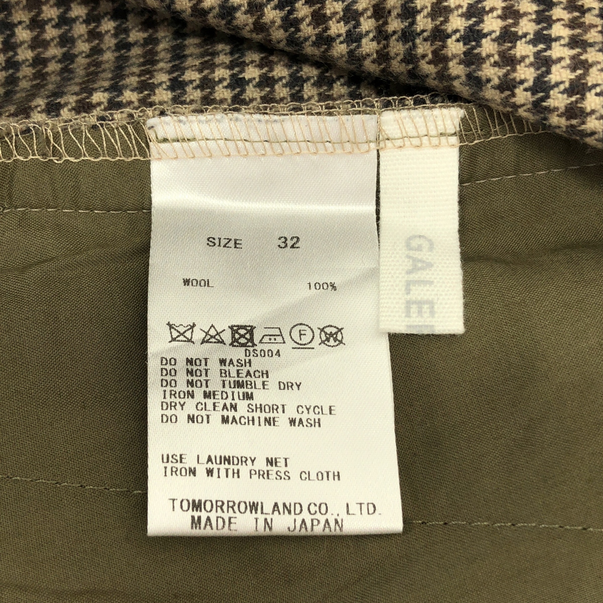 GALERIE VIE / ギャルリーヴィー ウール バックウエストゴム イージー パンツ