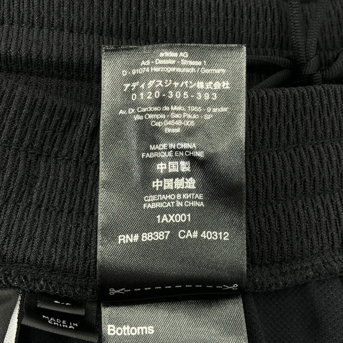 Y-3 / ワイスリー ロング フレア イージー スカート