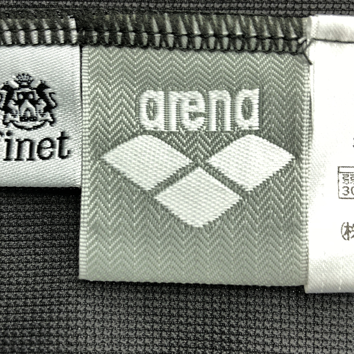 lucien pellat-finet / ルシアンペラフィネ arena トラックジャケット