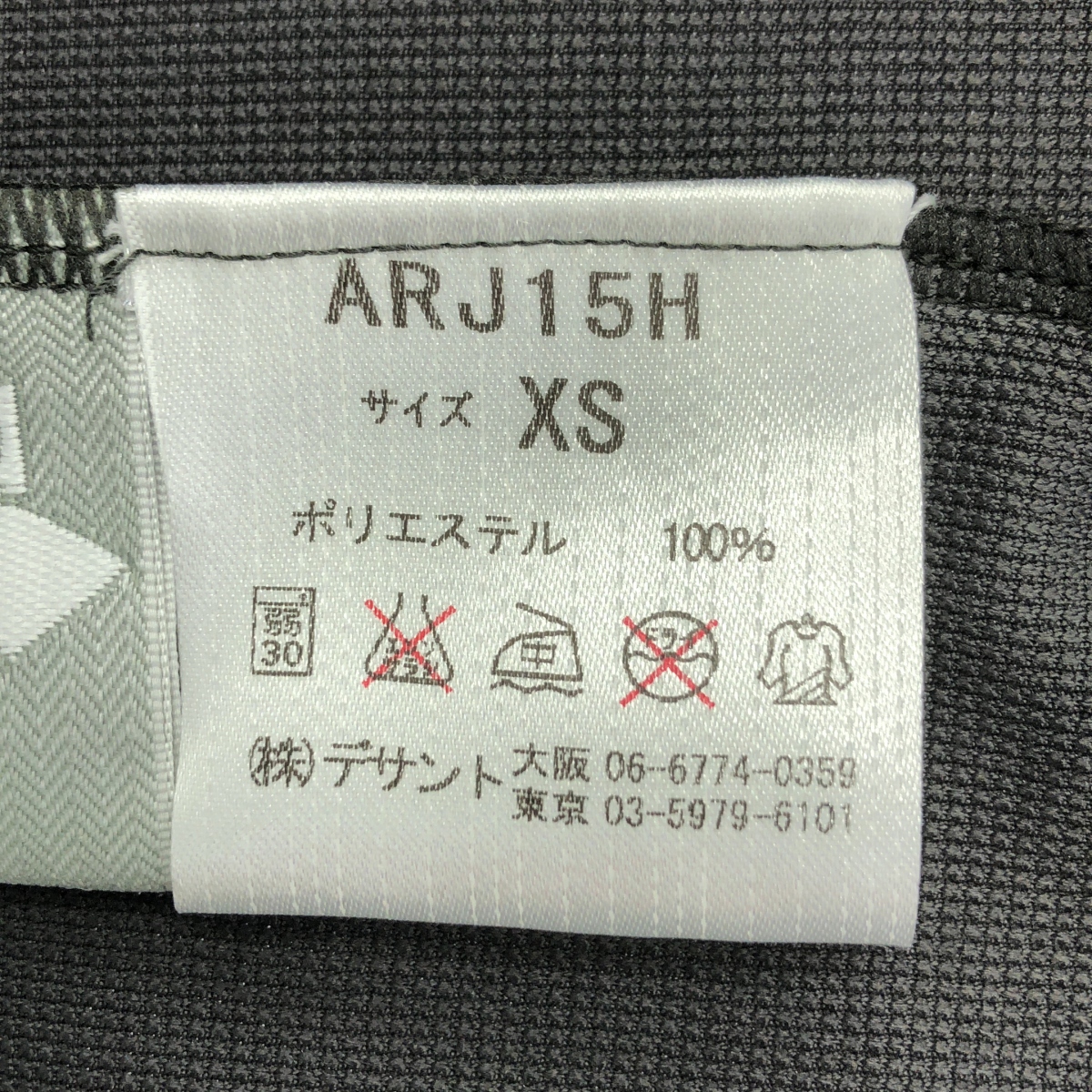 lucien pellat-finet / ルシアンペラフィネ arena トラックジャケット