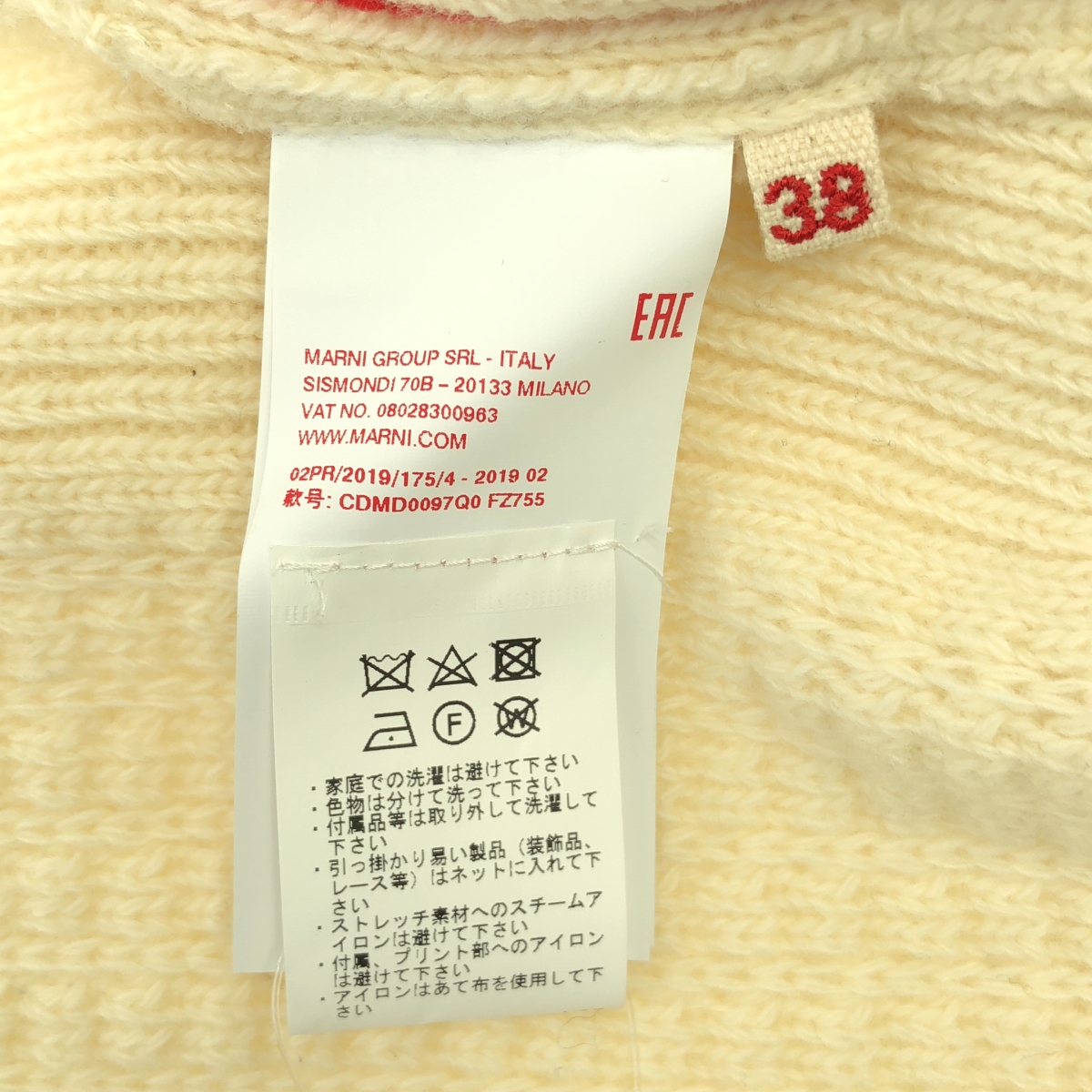 MARNI / マルニ ウール カシミヤ クルーネック カーディガン