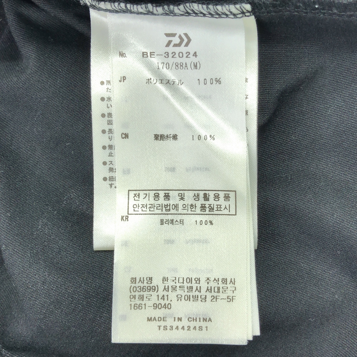 DAIWA PIER39 / ダイワピアサーティンナイン TECH TEE POCKET CREW クルーネック ポケット テック Tシャツ