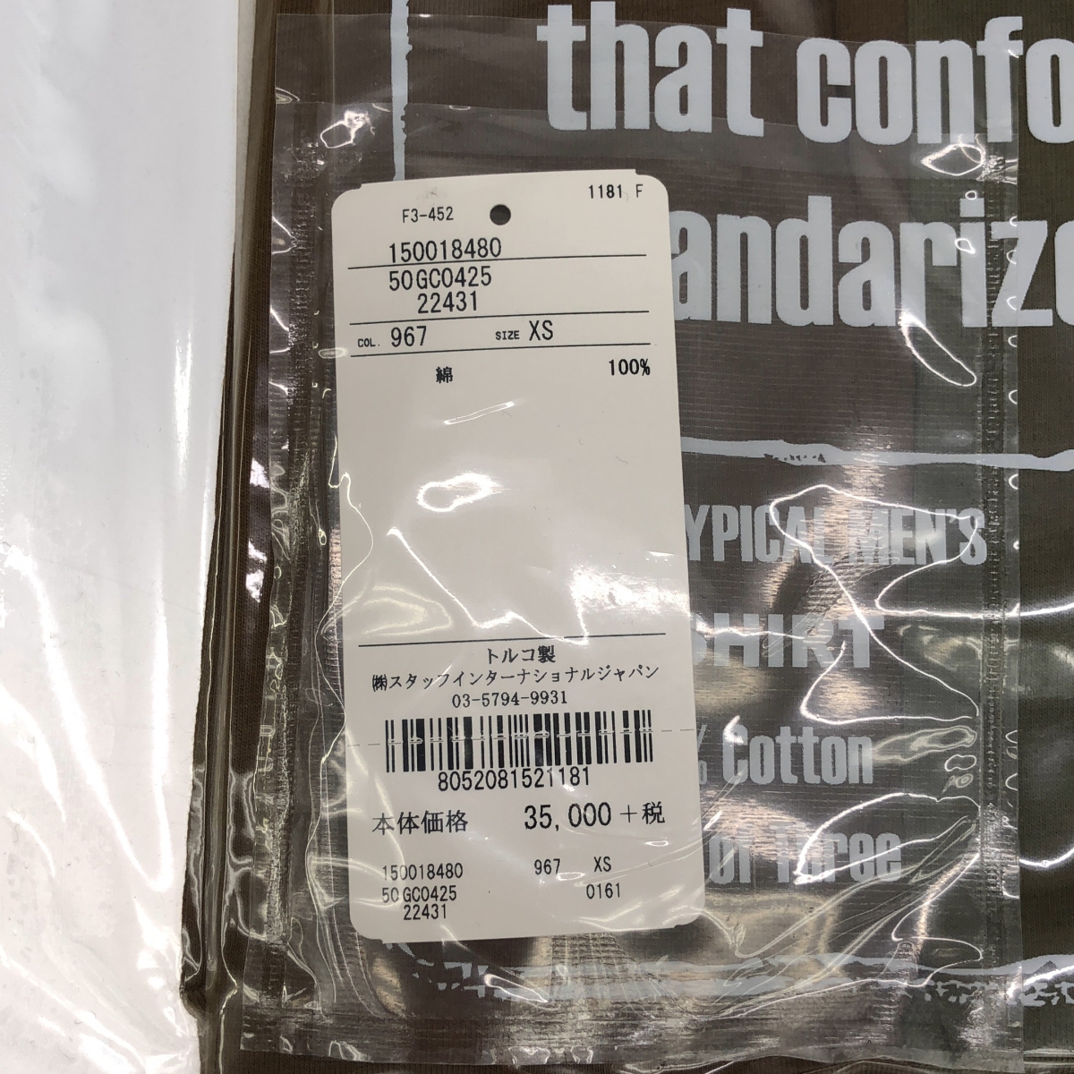 Maison Margiela / メゾンマルジェラ PACK TEE / パックティー 3枚セット Tシャツ カットソー