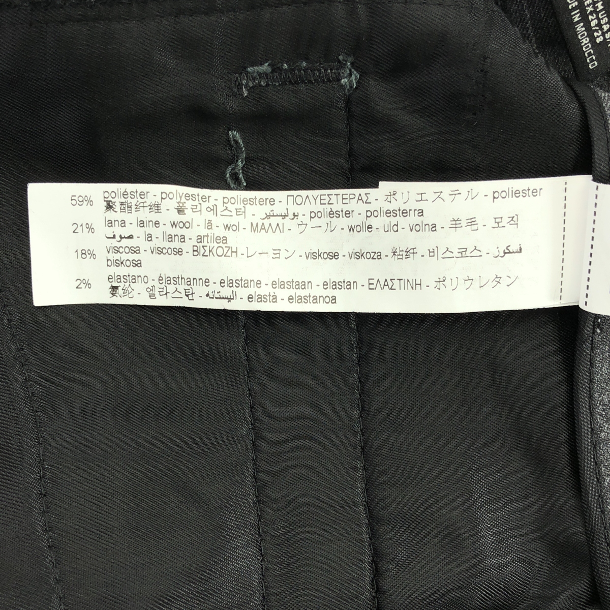 Maison Special / メゾンスペシャル ×ZARA ザラ / ストライプ ベルテッドパンツ