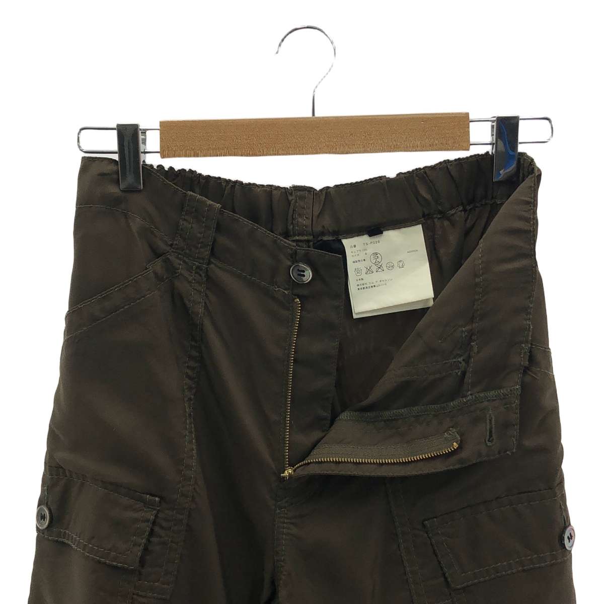 tricot COMME des GARCONS / トリココムデギャルソン キュプラ ウエストゴム カーゴ イージーパンツ