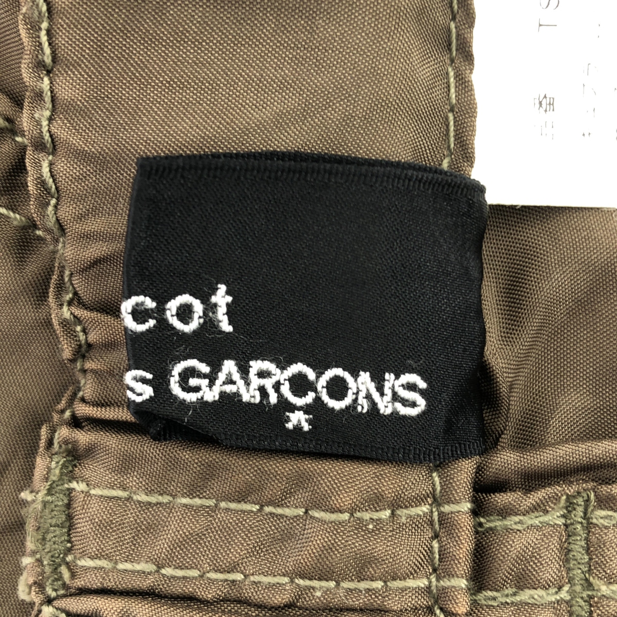 tricot COMME des GARCONS / トリココムデギャルソン キュプラ ウエストゴム カーゴ イージーパンツ