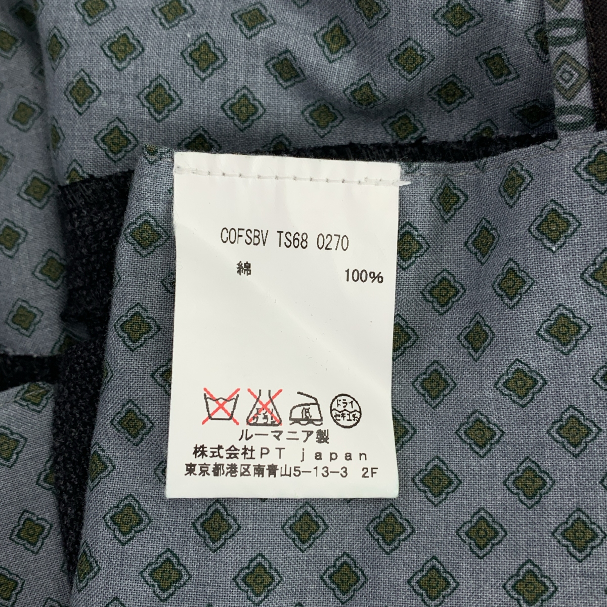 PT01 / ピーティーゼロウーノ BOULEVARD EVO FIT コットン スラックス パンツ