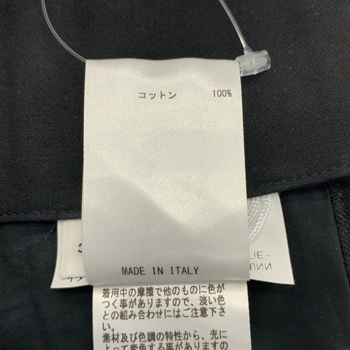 JIL SANDER / ジルサンダー コットン ベルテッド ワイド トラウザーズ パンツ