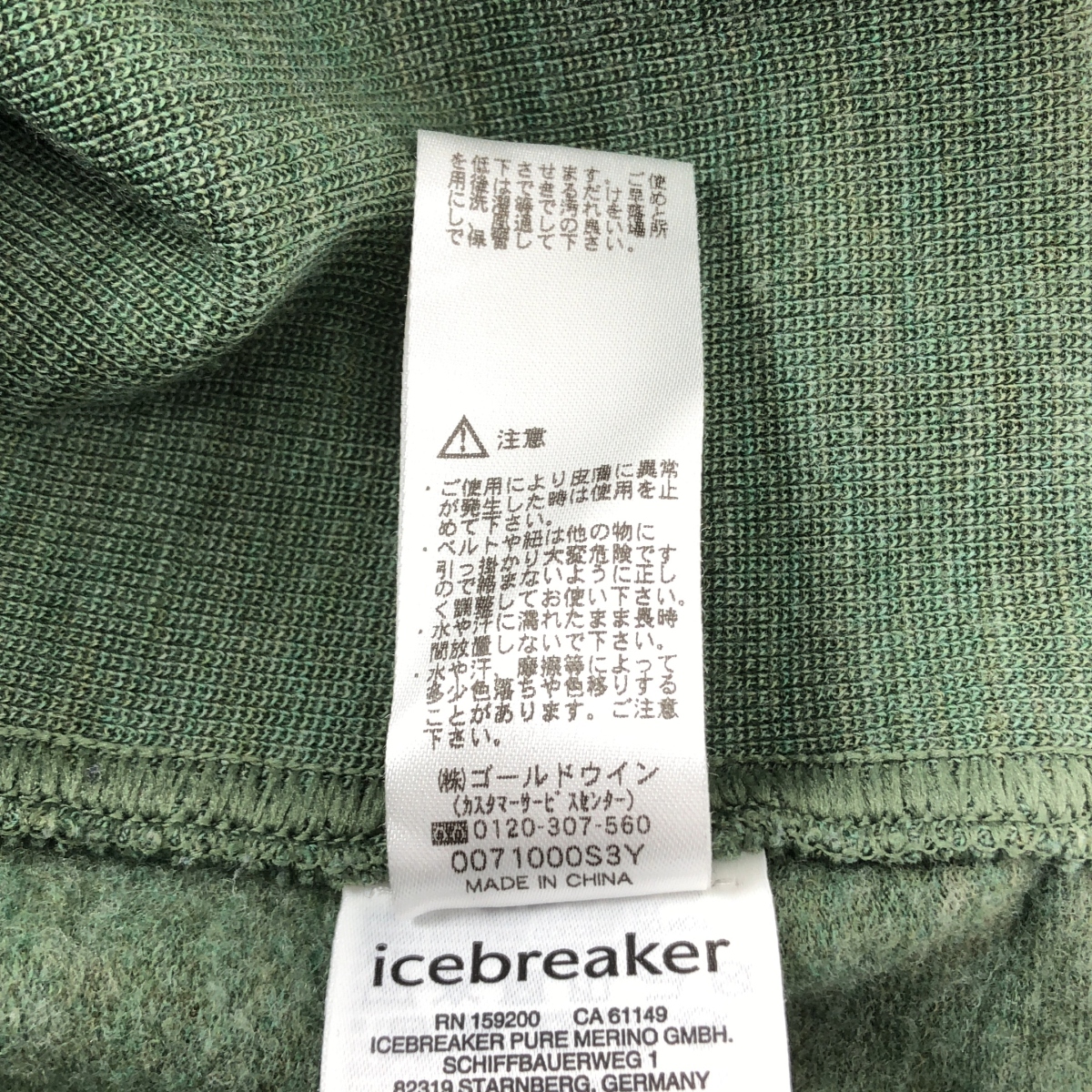Icebreaker / アイスブレーカー M REAL FLEECE LS CREWE リアルフリース ロングスリーブ カットソー