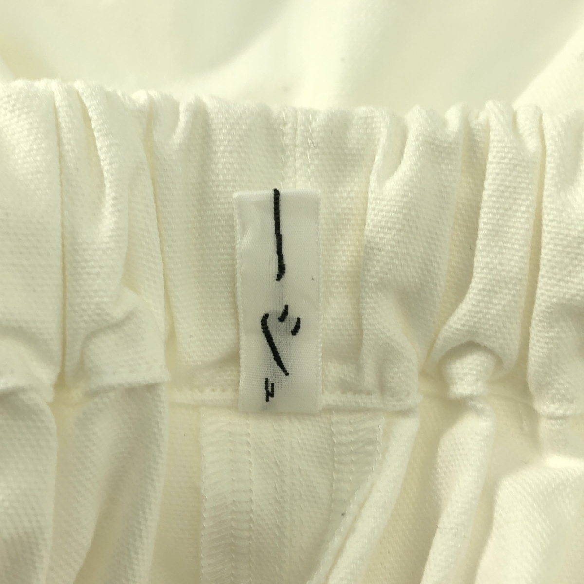 ゴーシュ / ゴーシュ コットンオックス ドローストリング ワイドキュロットパンツ