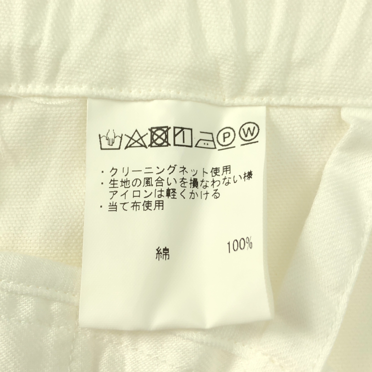 ゴーシュ / ゴーシュ コットンオックス ドローストリング ワイドキュロットパンツ