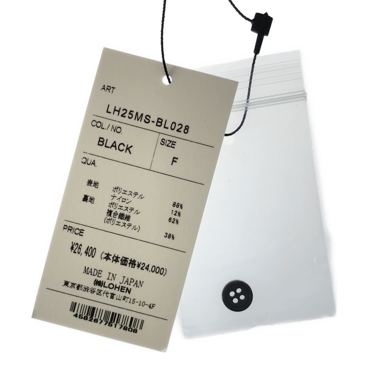 その他 CUT OFF BALLOON BLOUSE バルーン ブラウス