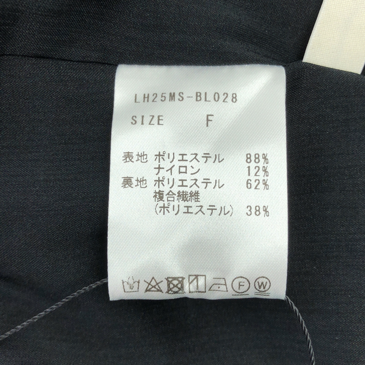 その他 CUT OFF BALLOON BLOUSE バルーン ブラウス