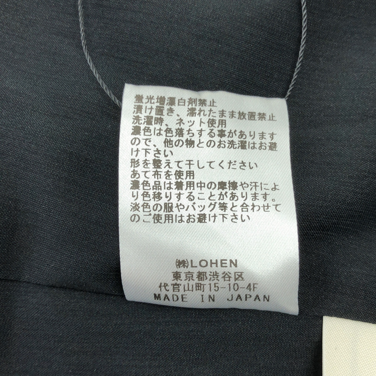 その他 CUT OFF BALLOON BLOUSE バルーン ブラウス