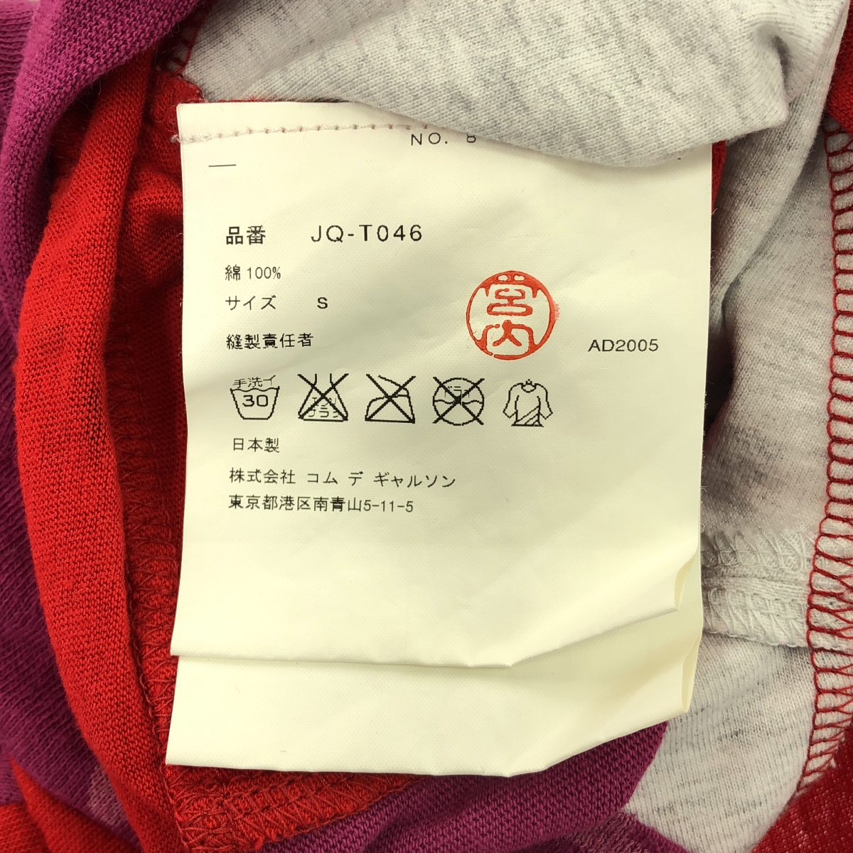 JUNYA WATANABE COMME des GARCONS / ジュンヤワタナベ パッチワーク ノースリーブトップス