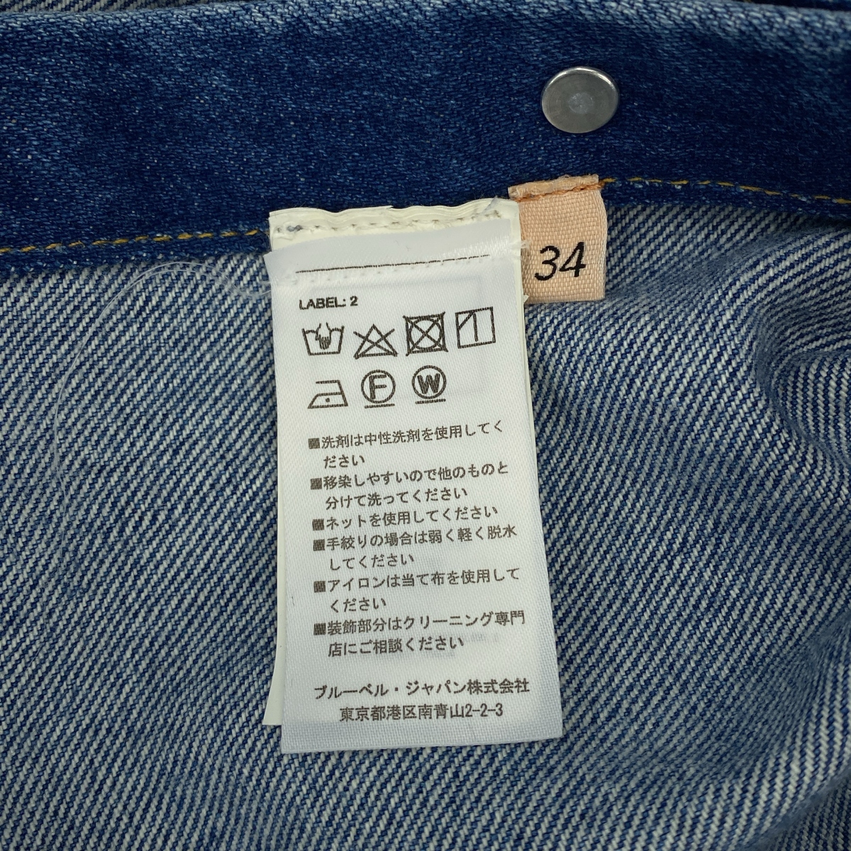 Plan C / プランシー スプリットヘム メタルボタン オーバーサイズ プルオーバー デニムシャツ