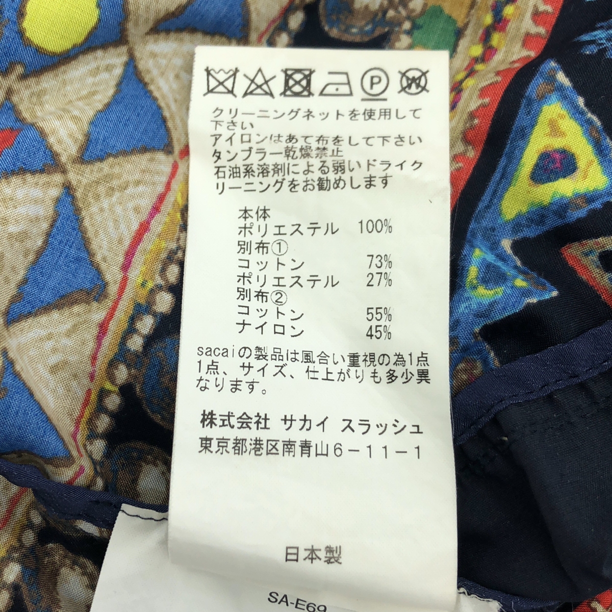 sacai / サカイ Tribal Lace ドッキング プリント長袖ブラウス