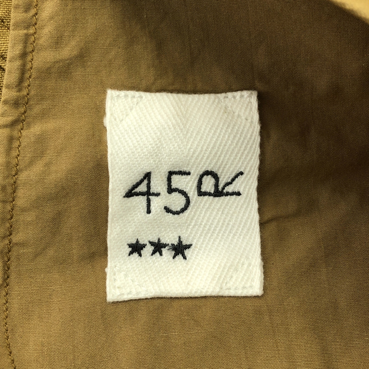 45r / フォーティファイブアール 高密度ダックの908ハンティングジャケット