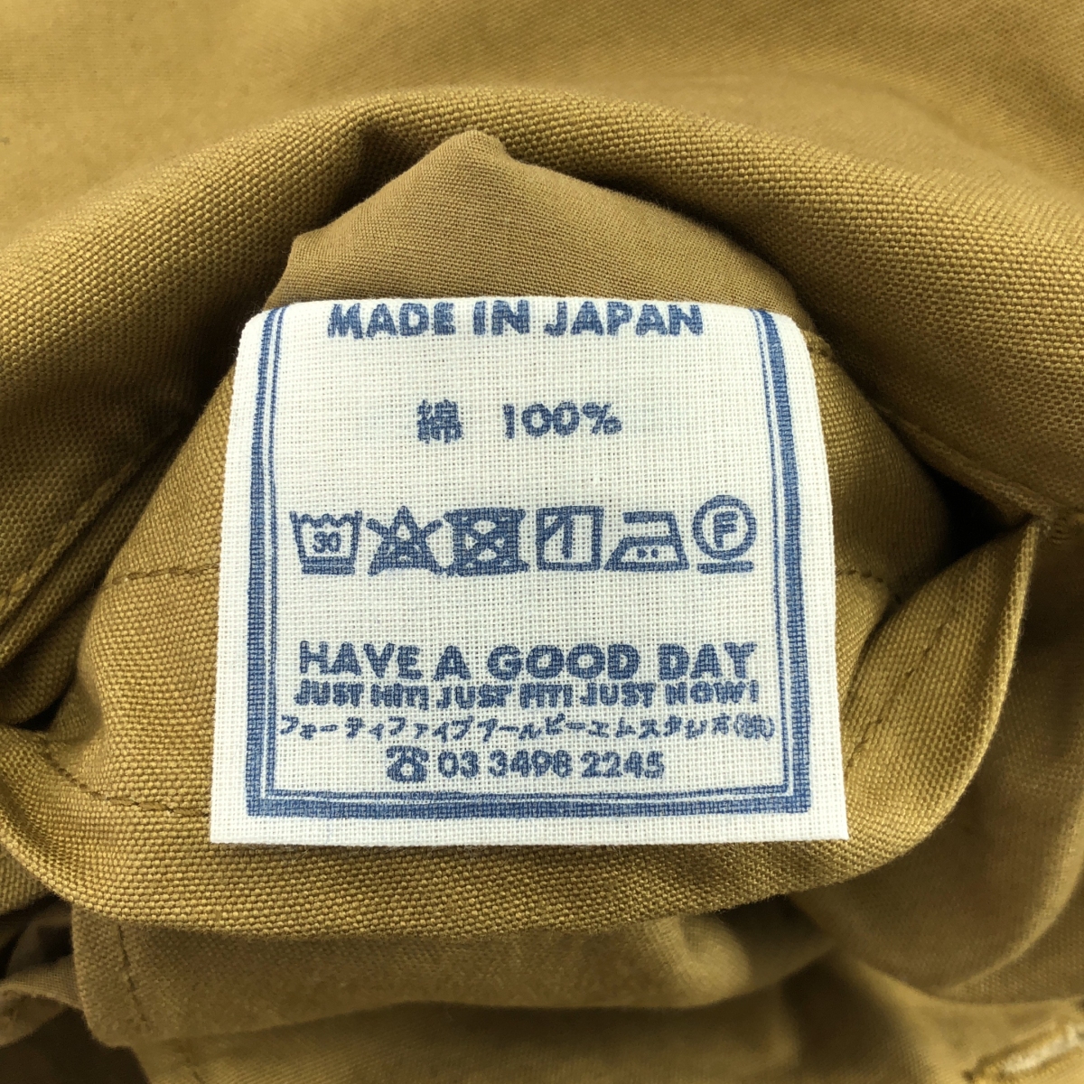 45r / フォーティファイブアール 高密度ダックの908ハンティングジャケット