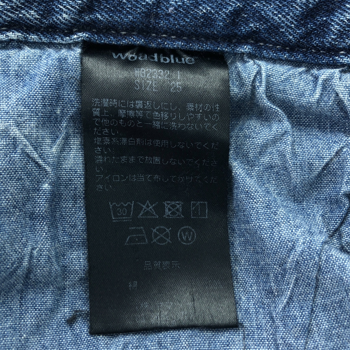 IENA / イエナ 別注 woadblue / WB2332 VIOLA ワイドストレートデニム パンツ