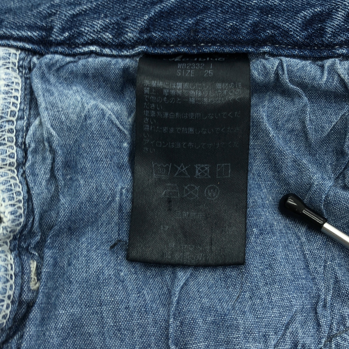 IENA / イエナ 別注 woadblue / WB2332 VIOLA ワイドストレートデニム パンツ